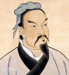 孙子兵法